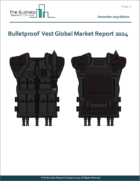 表紙：防弾チョッキの世界市場レポート 2024年