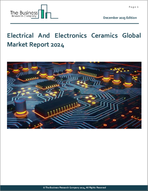 表紙：電気・電子セラミックスの世界市場レポート 2024年