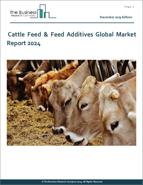表紙：牛用飼料・飼料添加物の世界市場レポート 2024年