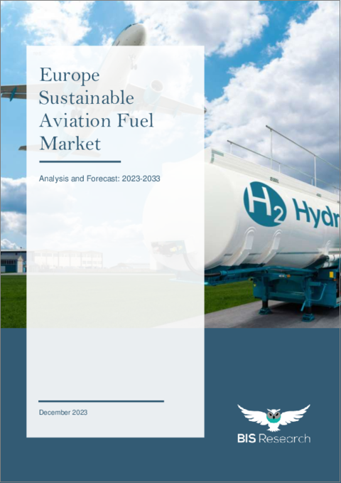 表紙：欧州の持続可能航空燃料市場の分析・予測：2023-2033年
