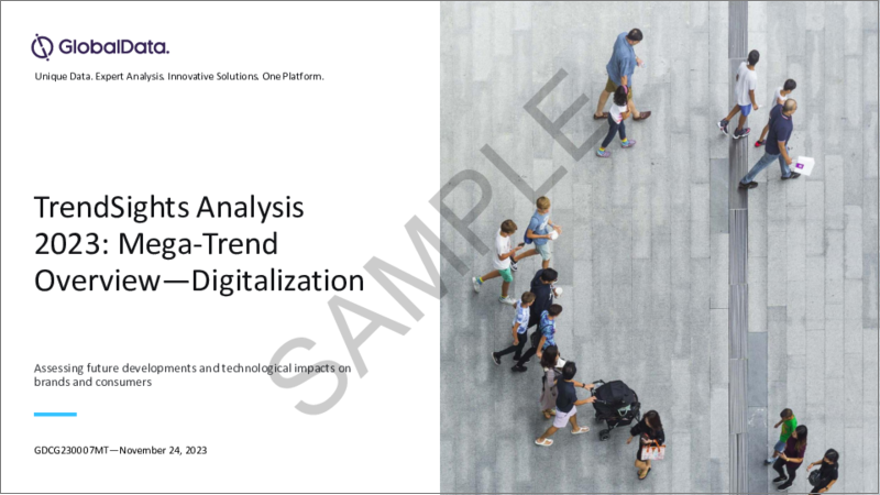 表紙：デジタル化- メガトレンドの概要とTrendSights分析、2023年