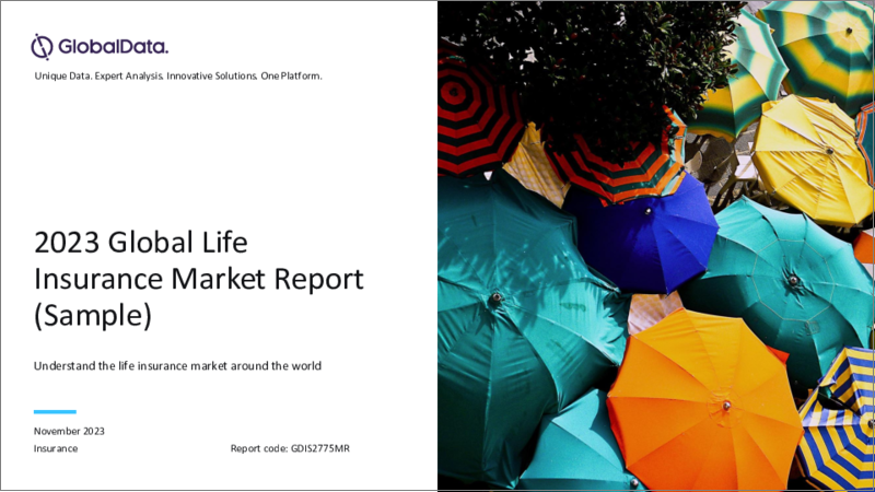 表紙：生命保険市場：市場規模と動向分析（地域別）、競合情勢、機会、2028年までの予測