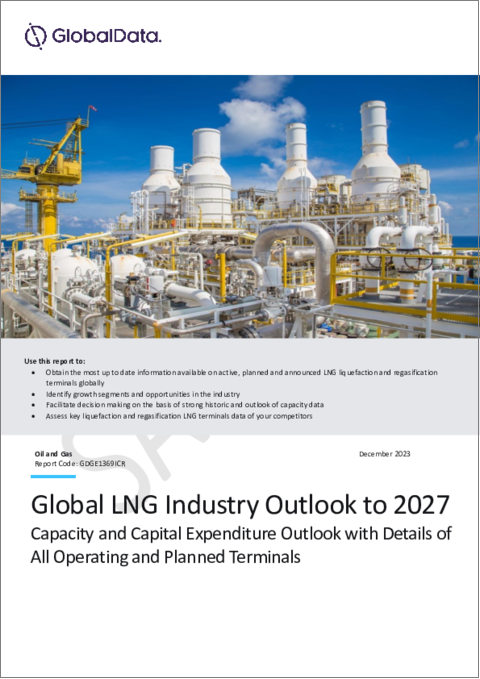 表紙：LNG産業の見通し：容量および設備投資別 - 2027年までの稼働中および計画中の全ターミナルの詳細