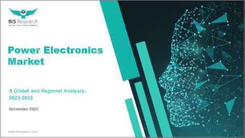 表紙：パワーエレクトロニクス市場- 世界および地域別分析（2023年～2033年）