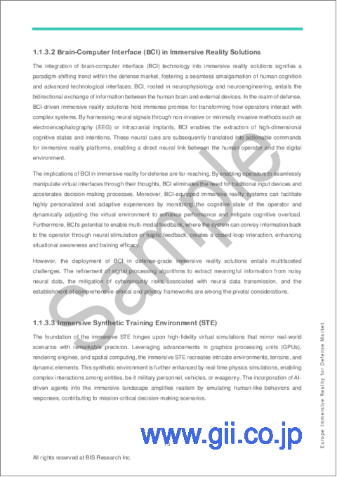 サンプル1：欧州の防衛部門向け没入型リアリティ市場の分析・予測：2023-2033年