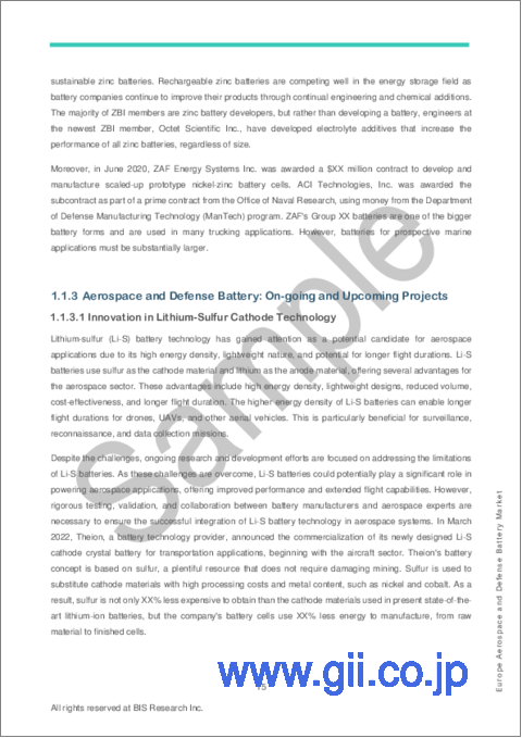 サンプル1：欧州の航空宇宙・防衛用電池市場： 分析と予測（2023年～2033年）