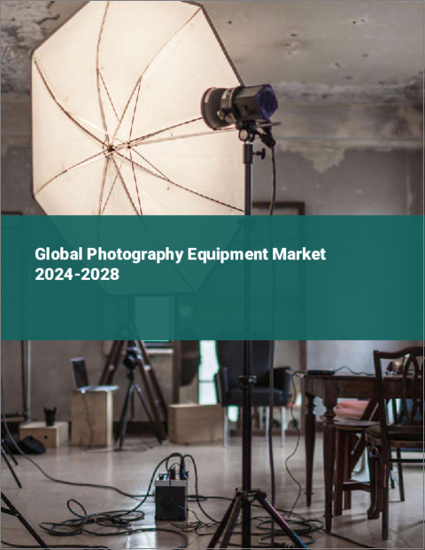 表紙：写真機材の世界市場 2024-2028