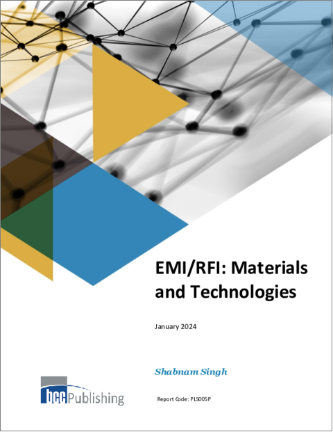 表紙：EMI/RFI：材料および技術