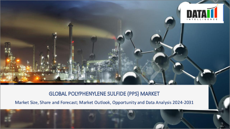 表紙：ポリフェニレンサルファイド（PPS）の世界市場：2023年～2030年