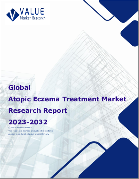 表紙：アトピー性湿疹治療薬の世界市場調査レポート：産業分析、規模、シェア、成長、動向、2023年～2030年、予測