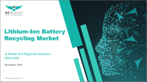 表紙：リチウムイオン電池リサイクル市場：世界および地域別分析（2023年～2033年）