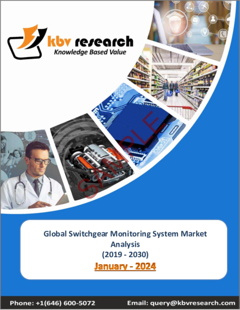 表紙：スイッチギア監視システムの世界市場規模、シェア、動向分析レポート：コンポーネント別、電圧別、サービス別、タイプ別、エンドユーザー別、地域別展望と予測、2023年～2030年