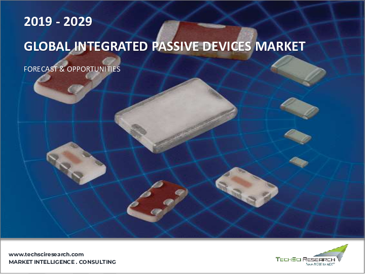 表紙：集積型パッシブデバイス市場-世界の産業規模、シェア、動向、機会、予測、用途別、最終用途別、地域別、競合別セグメント、2018-2028年