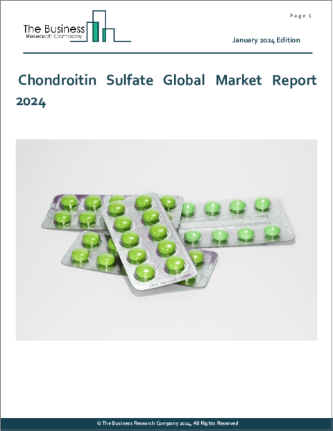 表紙：コンドロイチン硫酸の世界市場レポート 2024年