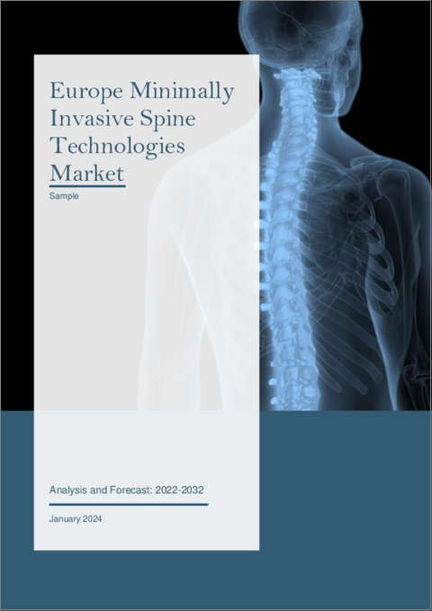 表紙：欧州の低侵襲脊椎技術市場の分析・予測 (2022-2032年)