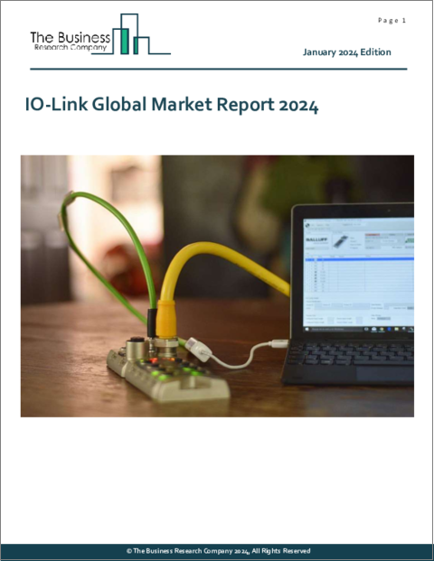 表紙：IO-Linkの世界市場レポート 2024年