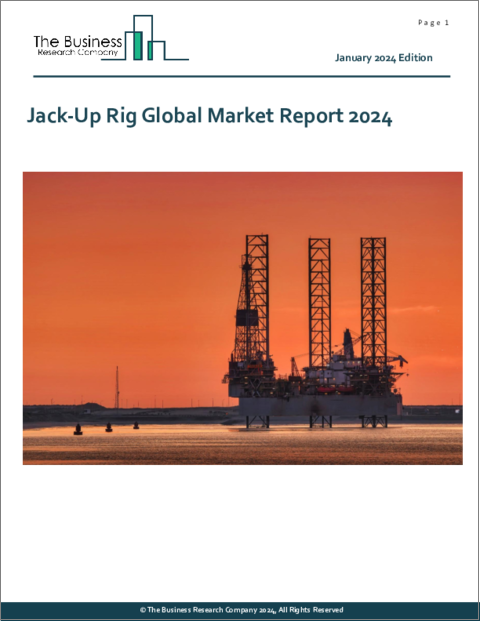 表紙：ジャッキアップリグの世界市場レポート 2024年