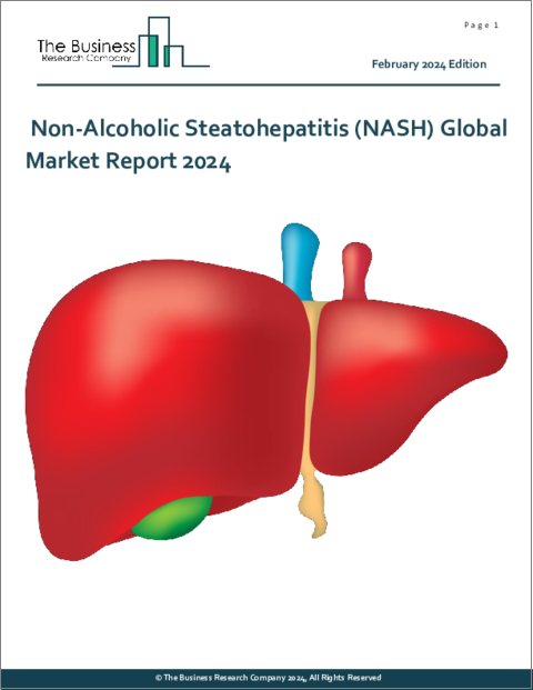 表紙：非アルコール性脂肪性肝炎（NASH）市場 - 市場の洞察、疫学、市場予測：2032年