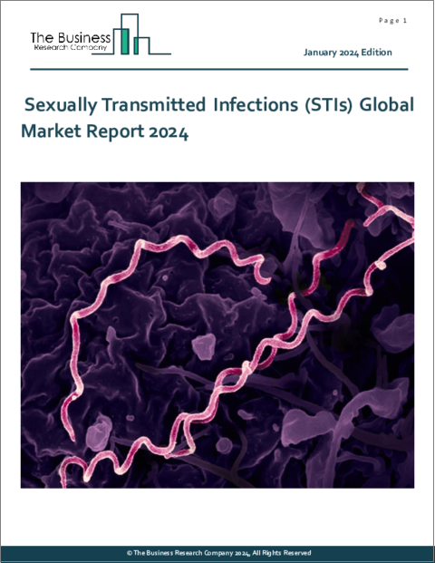 表紙：性感染症（STI）の世界市場レポート 2024年