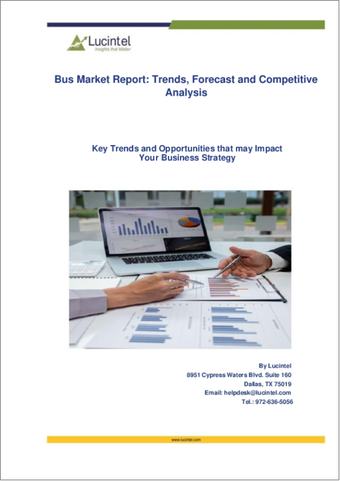 表紙：バス市場レポート：2030年までの動向、予測、競合分析