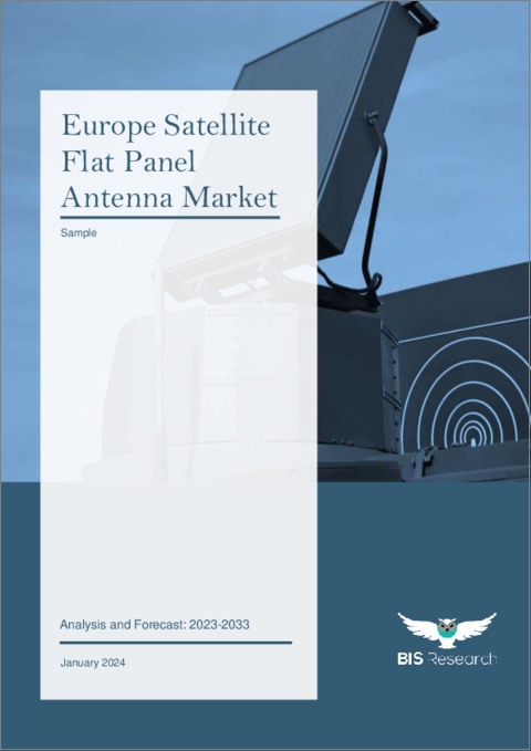 表紙：欧州の衛星フラットパネルアンテナ市場：分析・予測 (2023-2033年)