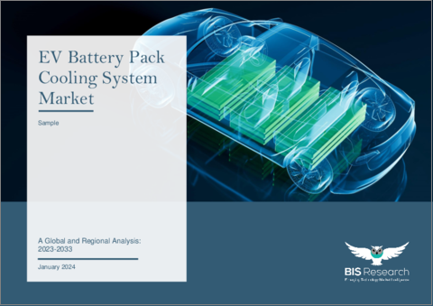 表紙：EVバッテリーパック冷却システム市場：世界および地域別分析 - 分析と予測（2023年～2033年）