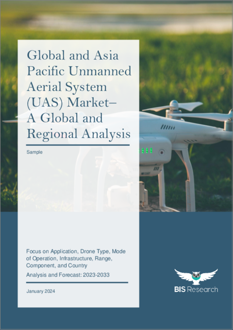 表紙：世界およびアジア太平洋の無人航空機システム（UAS）市場- 世界と地域の分析：用途別、ドローンタイプ別、運用モード別、インフラ別、航続距離別、コンポーネント別、国別分析 - 分析と予測（2023年～2033年）