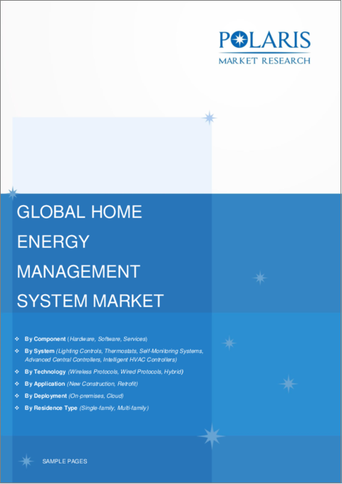 表紙：家庭用エネルギー管理システム市場、シェア、規模、動向、産業分析レポート：コンポーネント別、システム別、技術別、用途別、展開別、住居タイプ別、地域別、セグメント動向、2023年～2032年