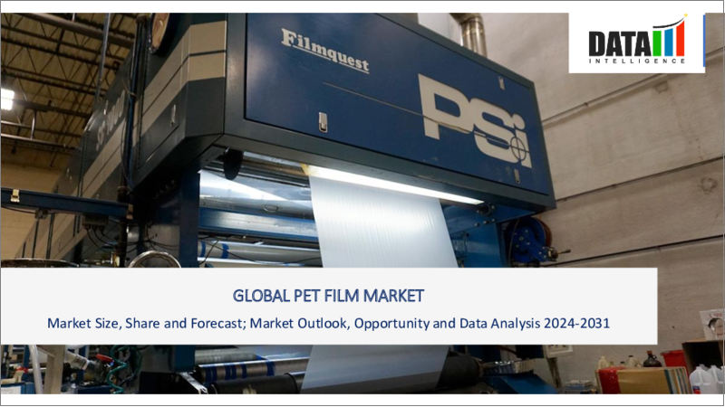 表紙：PETフィルムの世界市場：2024年～2031年