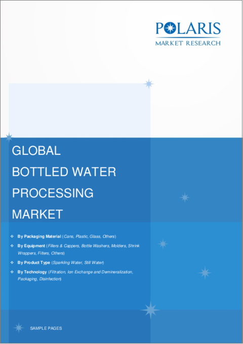 表紙：ボトル入り飲料水処理市場、シェア、規模、動向、産業分析レポート：包装材料別、装置別、製品タイプ別、技術別、地域別、セグメント予測、2024-2032年