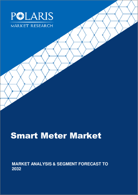 表紙：スマートメーター市場、シェア、規模、動向、産業分析レポート：タイプ別、技術別、用途別、地域別、セグメント別予測、2024年～2032年