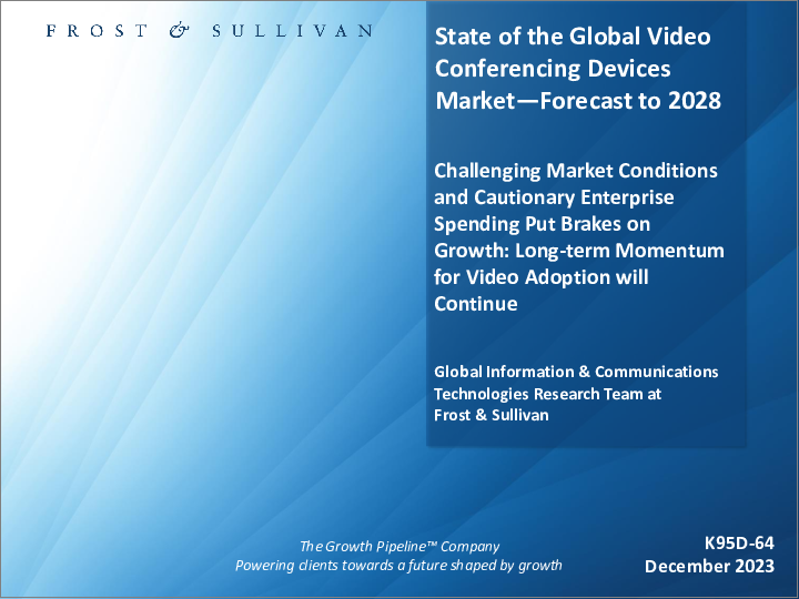 表紙：ビデオ会議デバイスの世界市場の現状 - 2028年までの予測