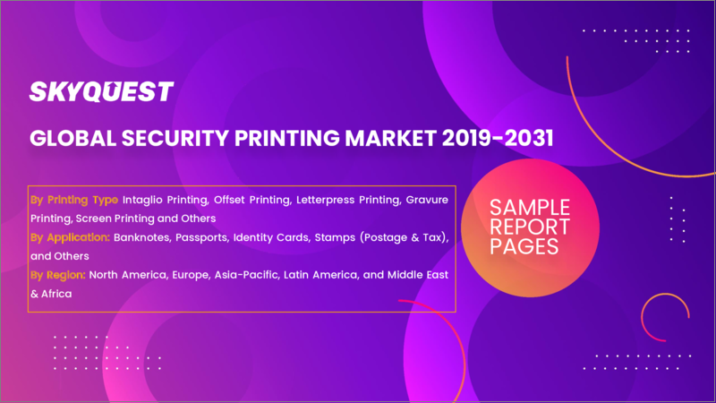 表紙：セキュリティ印刷の世界市場規模、シェア、成長分析、タイプ別、用途別-2023-2030年産業予測