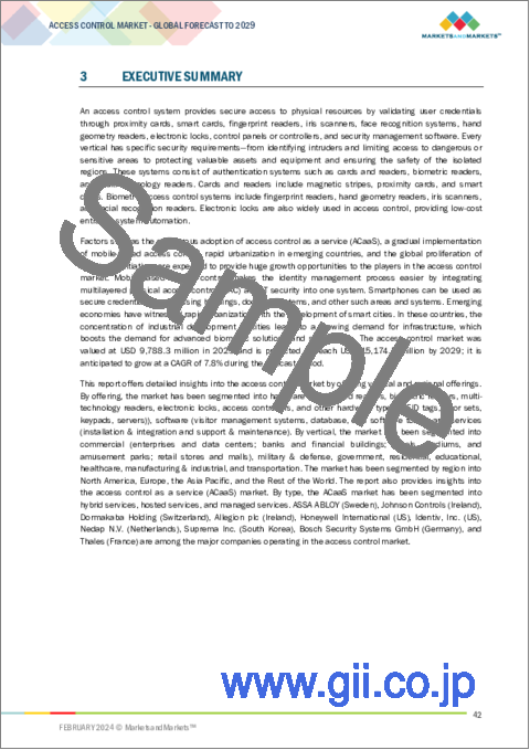 サンプル1：アクセスコントロールの世界市場：製品別、ACaaS別、業界別、地域別 - 予測（～2029年）