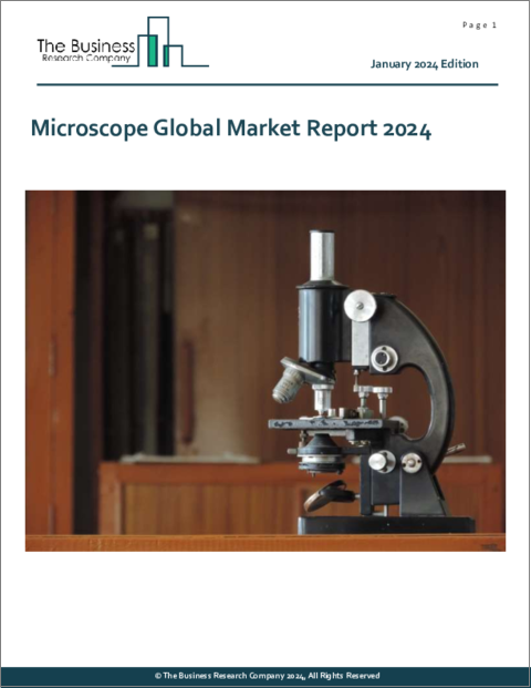 表紙：顕微鏡の世界市場レポート 2024