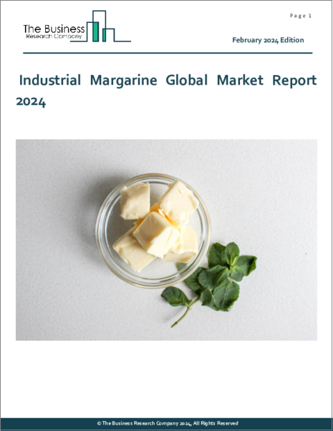 表紙：工業用マーガリンの世界市場レポート 2024