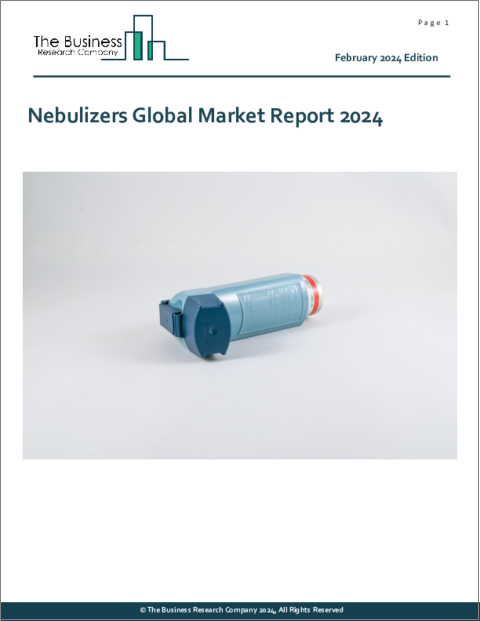 表紙：ネブライザーの世界市場レポート 2024