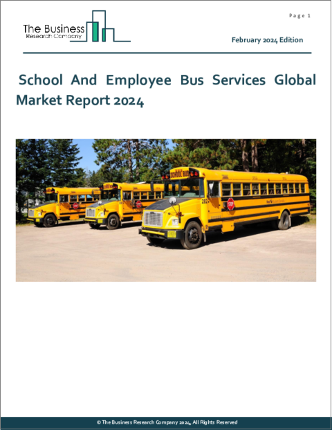 表紙：通学・通勤バスサービスの世界市場レポート2024