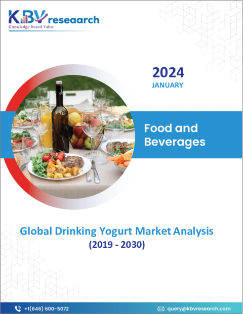 表紙：飲むヨーグルトの世界市場規模、シェア、動向分析レポート：タイプ別、パッケージ別、フレーバー別、流通チャネル別、地域別展望と予測、2023年～2030年