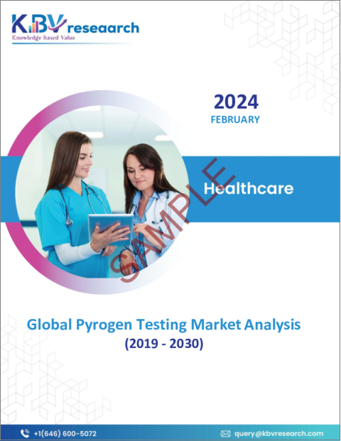 表紙：パイロジェン検査（発熱性物質試験）の世界市場規模、シェア、動向分析レポート：製品・サービス別、試験タイプ別、エンドユーザー別、地域別、展望と予測、2023年～2030年