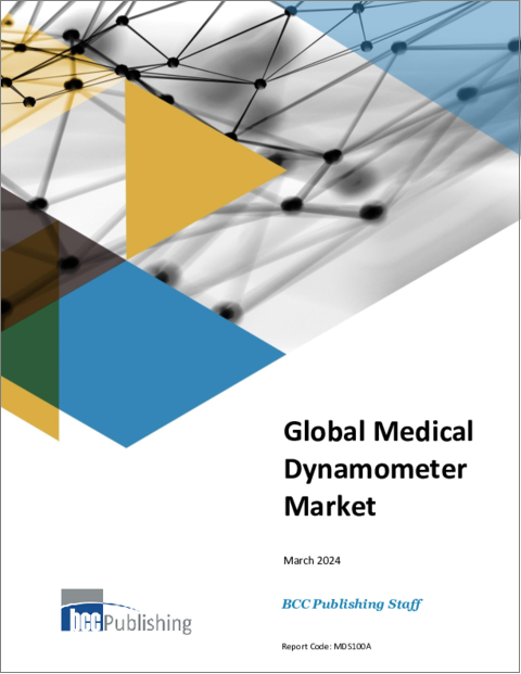 表紙：医療用ダイナモメーターの世界市場
