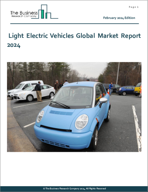 表紙：小型電気自動車の世界市場レポート 2024