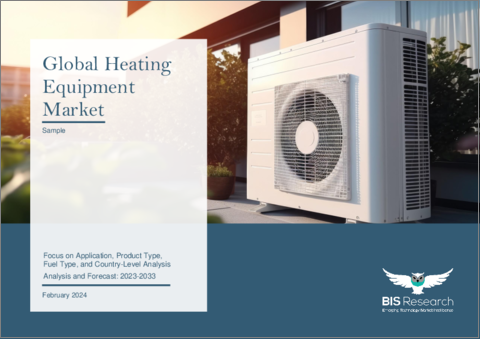 表紙：暖房機器市場：用途・製品タイプ・燃料タイプ・国別の分析・予測　(2023-2033年)