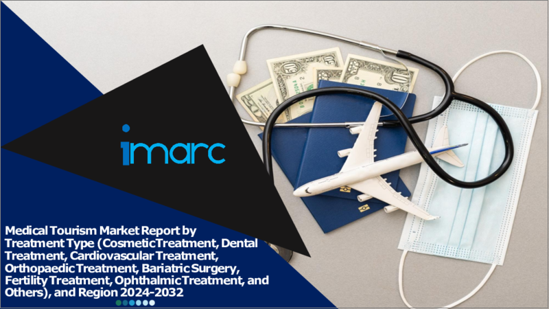 表紙：医療ツーリズム市場レポート：治療タイプ別、地域別、2024-2032