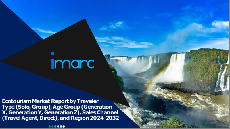 表紙：エコツーリズム市場レポート：旅行者タイプ、年齢層、販売チャネル、地域別、2024-2032