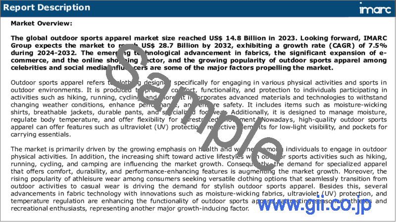 サンプル1：アウトドアスポーツアパレル市場レポート：製品タイプ、販売形態、エンドユーザー、地域別、2024-2032