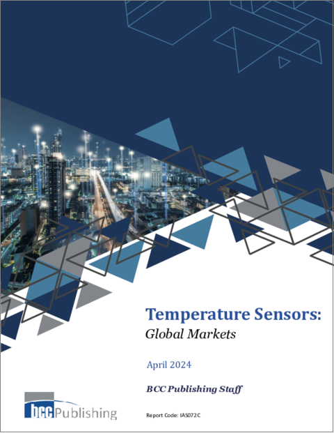 表紙：温度センサーの世界市場