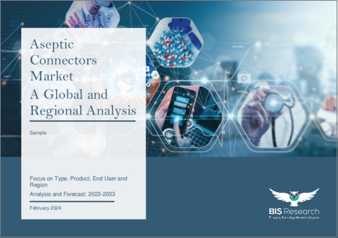 表紙：無菌コネクター市場：世界および地域の分析 - タイプ・製品・エンドユーザー・地域別の分析・予測 (2023-2033年)