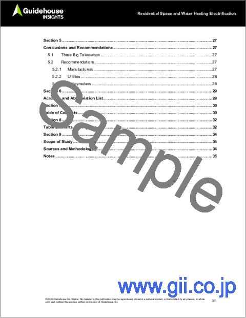 サンプル1：住宅空間と給湯器の電化：電気式および非電気式の住宅空間および給湯機器の世界市場の分析と出荷予測 (2024～2033年)