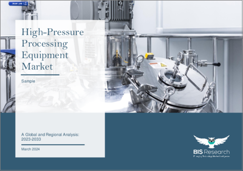 表紙：高圧加工機器の世界市場：世界および地域の分析 ( 2023-2033年)